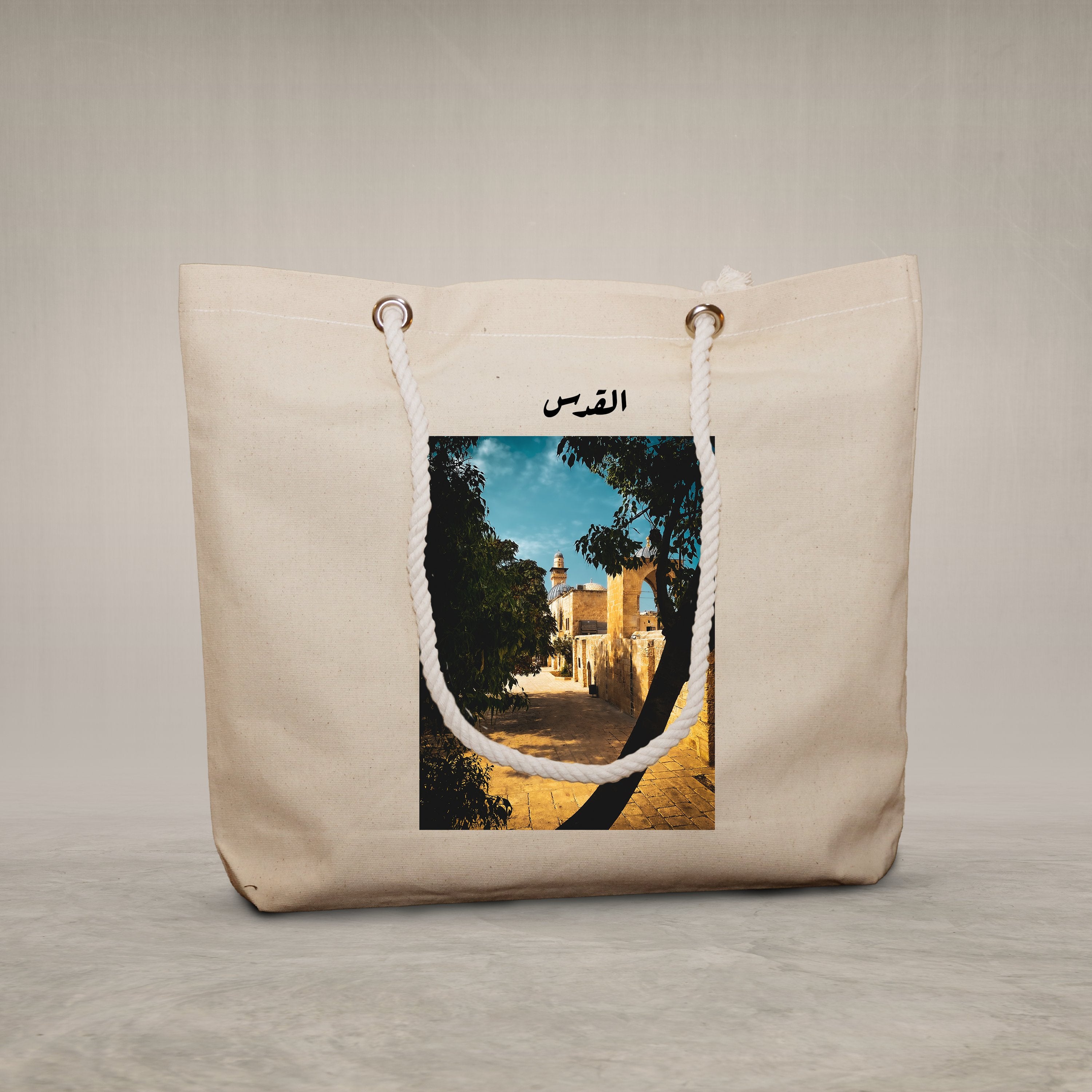 Jerusalem Bags