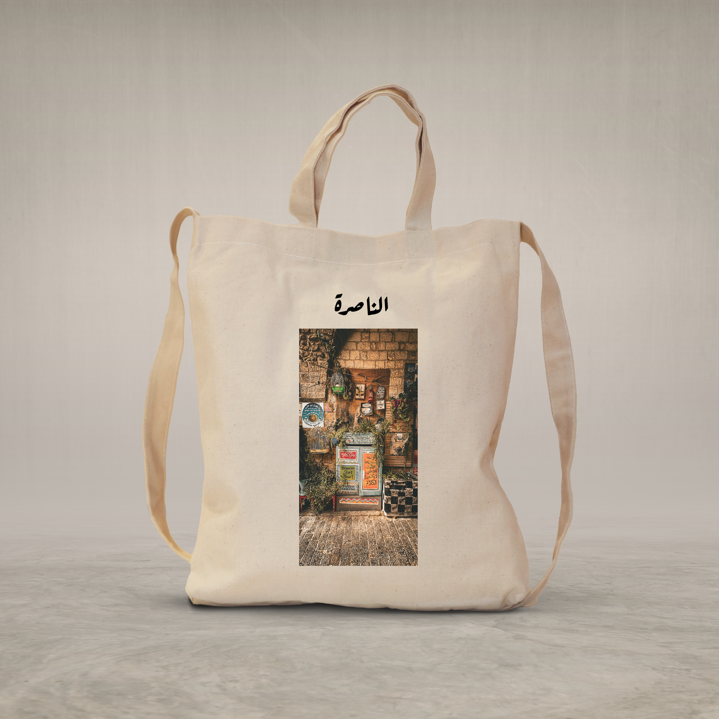 Nazareth Bags