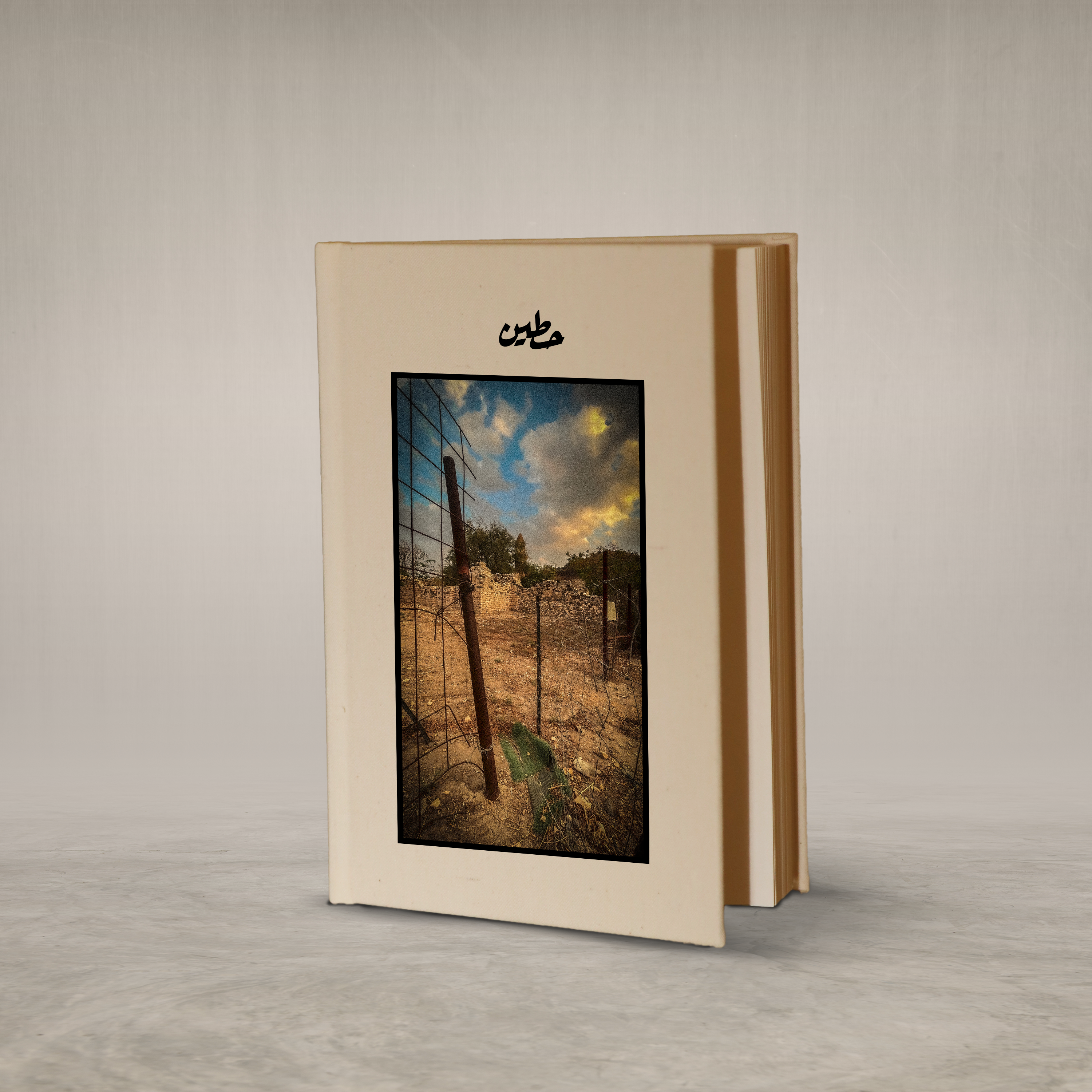 Canvas Notebook