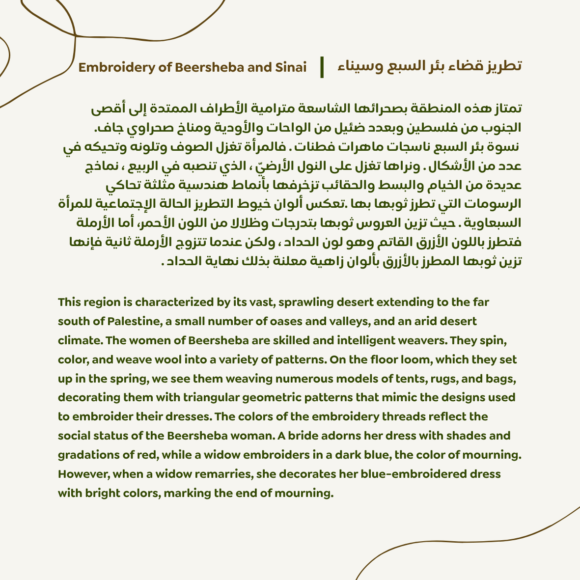 تيشرت ياقة بولو